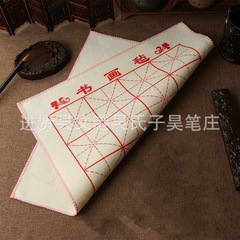 50*70 calligraphy and painting felt wool chemical fiber calligraphy rice grid brush calligraphy middle school student calligraphy paper blanket