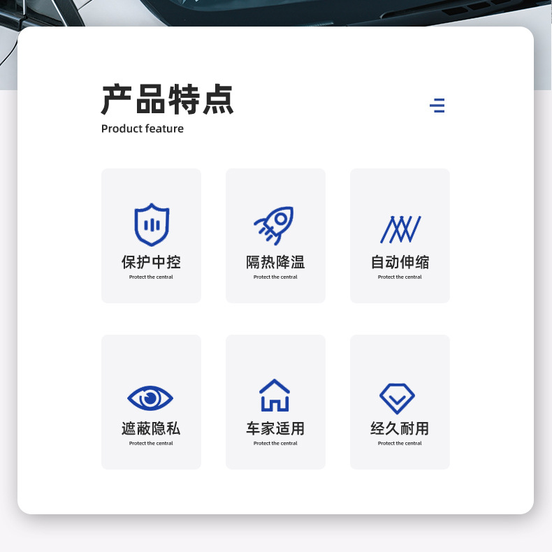 Car Automatic Retractable Sunshade Car Universal Sunshade Sunshade Portable Car Foldableing Curtain