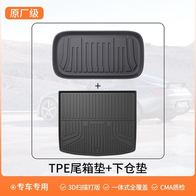 trunk mat TPE lower Trunk Mat - tpe-backrest-pad-base-padthickened-material-wear-resistant-and-durable-fits-well-with-no-odor-default-item