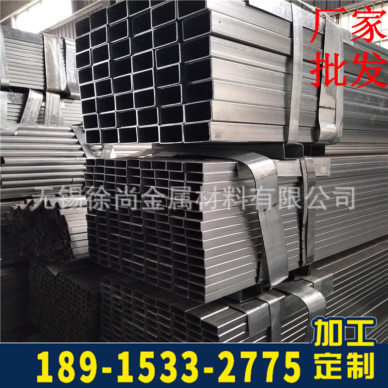 无锡厂家批发镀锌方矩管尺寸齐全欢迎订购