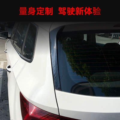 Fixed wind wing Skoda KAROQ Krook Flank
