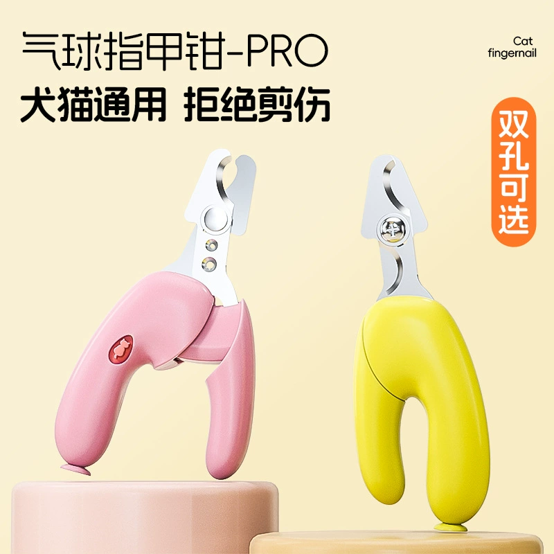Кошачий воздушный шар ногти ножницы для домашних животных кусачки для ногтей щенок кошачий ногти кошачий ножницы