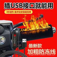 늟����USB��늼ӟ��ְ��׶���늄��ƿ܇�ӟ��ְ�ͨ���T�б�ů