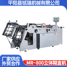 MR-800wЙCȫԄAۺЙCٷʳƷкЙC