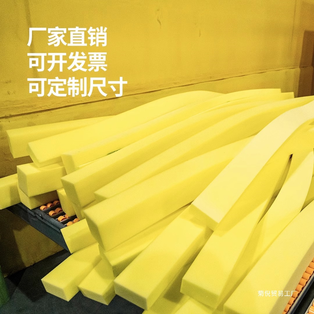 批发海绵长条高密度清洁防震防摔海绵软包装去污海绵边角料吸水