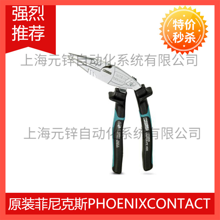 CUTFOX 18 - 电缆切割工具 1212129