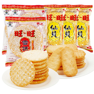 ����ѩ���ؐ500g�����𒃺ͯС��ʳ���eС����׹���؛����