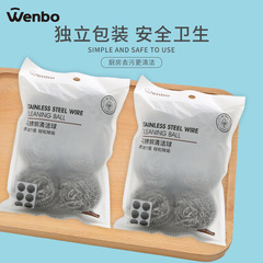 Hot sale steel wool pot brush stainless steel bowl brush, 6-piece set, household pot and bowl brush, non-shedding pot brush cleaning ball.