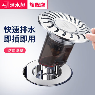 墙面乳胶漆