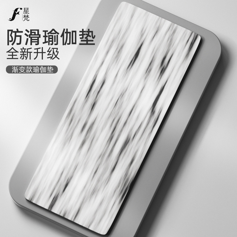 Natural Environmentally Friendly Rubber Pu Yoga Mat, Non-Slip, Shock-Absorbing, Men's and Women's Sports Fitness Home, Contrasting Color Fitness Special