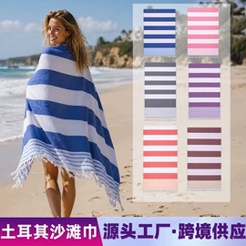 毛巾;浴巾、沙滩巾;擦车巾
