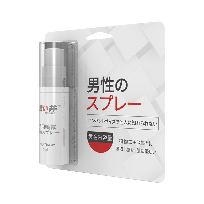 SHIBI (DRYWELL) toallitas retrasadas no entumecen el aceite de Dios indio para hombres sexuales para adultos image 5