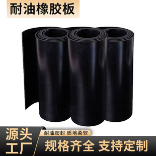 Rubber Mat High-Voltage Insulation Board 10Kv Distribution Room Special 5mm Wear-Resistant Shock-Absorbing Industrial Black Rubber Sheet