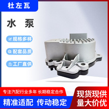 161A0-29015 161A0-39015 ELECTRIC PUMP ���J˹��܇���ˮ��