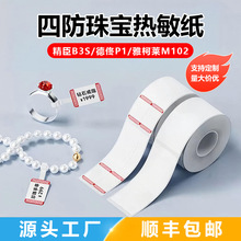 �錚�����˺�������B3S��١P1�錚��r��˺��錚�����˺���