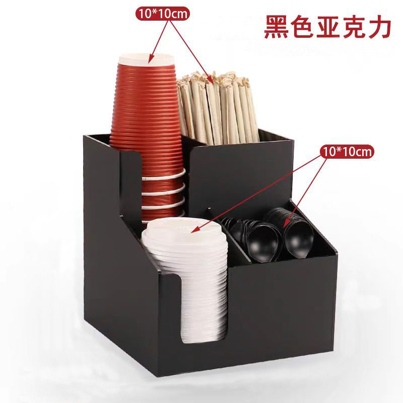 奶茶店咖啡店吧台专用分杯架一次性杯子牙签杯盖吸管收纳盒取杯器