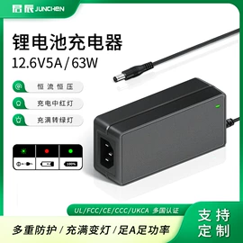 电源适配器;适配器;电池充电器