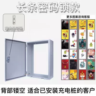 Li Auto, Nio, Xiaopeng, Byd: Other Automotive Safety Supplies - long-combination-lock-500x700x250