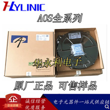 AONY36352 DFN5*6 30V 85A ˫N���� MOS��ЧӦ�� ȫ��ԭװ