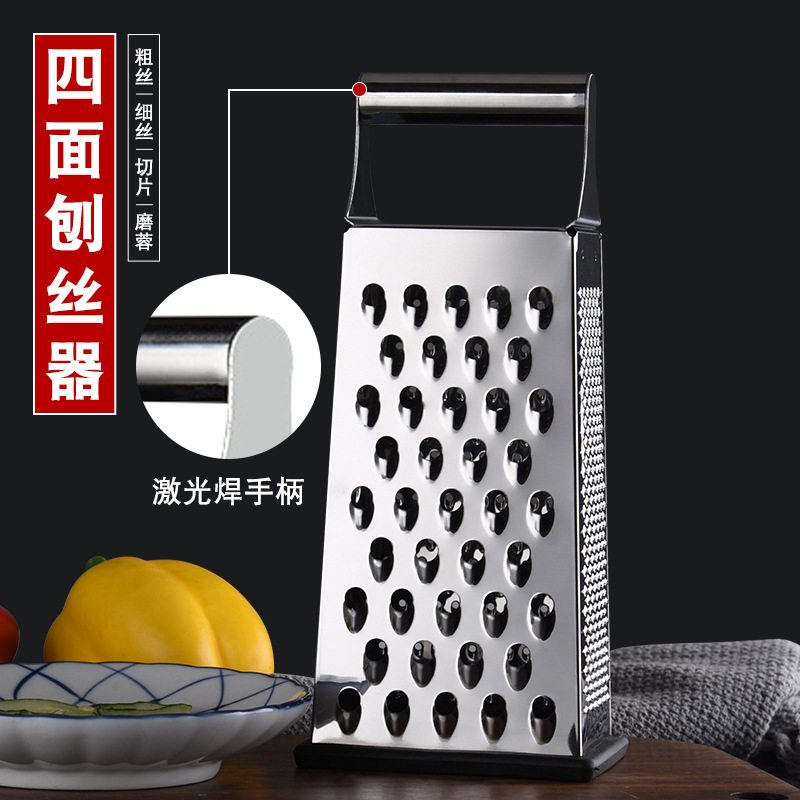 ジャガイモキュウリ大根の千切り器多機能の野菜切り器|undefined