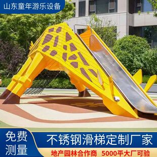 户外不锈钢滑梯厂家非标无动力游乐设备小区幼儿园不锈钢滑滑梯-阿里巴巴