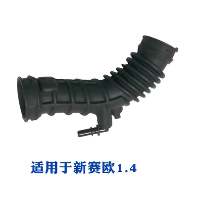 Suitable for Chevrolet New Hava qəbuledici borular