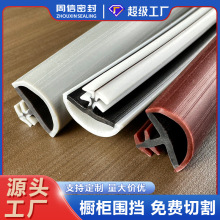 木门静音门缝防撞条防风门框条卡槽式门缝密封防尘条卧室门隔音条