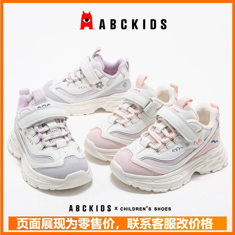 Abckids детская обувь 2024 зимний новый стиль обувь для девочек плюс бархатные хлопчатобумажные туфли модные теплые кроссовки