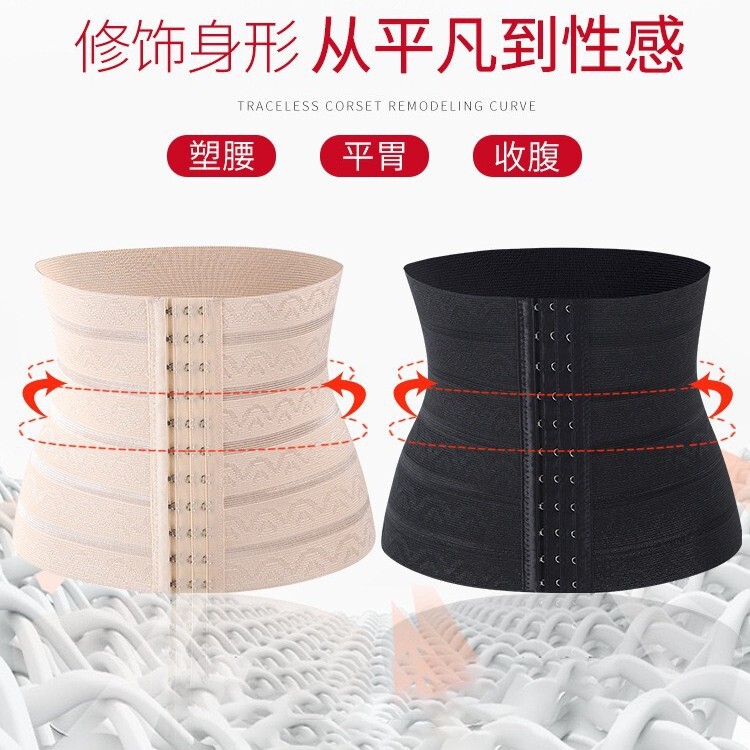 Slim-fit Beauty Women's Belly Belt Breathable Cool Postpartum Belt Portable Three-row Buckle Belly Shaping Waist Clip