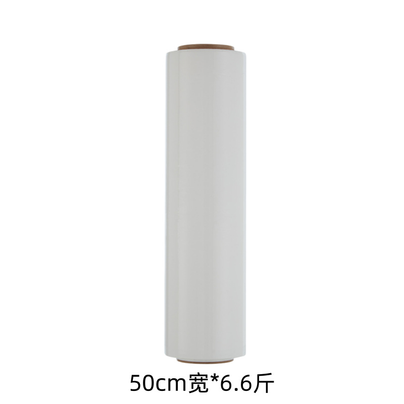50cm de ancho película estirada transparente especial para la industria de la película de bobinado 30cm de ancho película de embalaje y transporte película de color