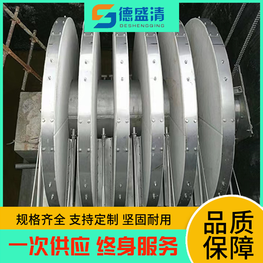 工业生产用水过滤 生物纤维转盘滤池 去磷除金属 超大过滤面积