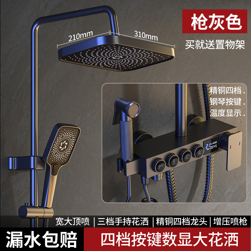 Set de ducha de ducha de baño presurizado ceniza de pistola de cobre baño baño baño de ducha de flores de soleado ducha cabeza de ducha