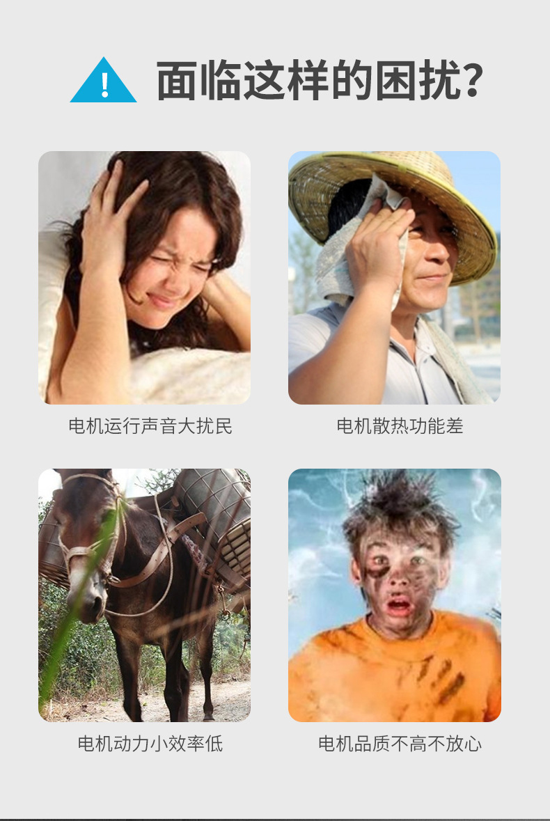 4、YVP变频调速电动机_03