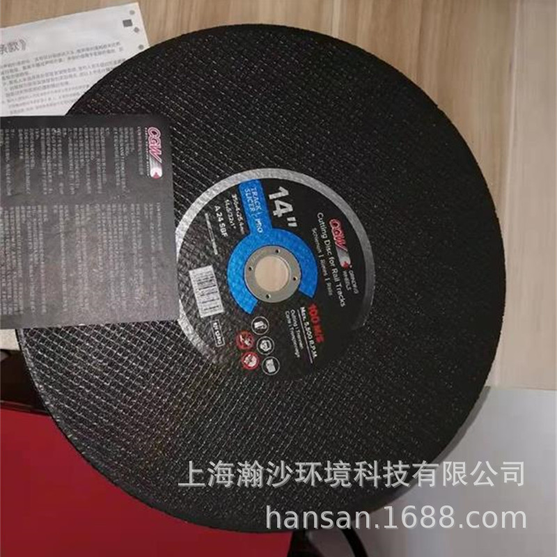 以色列CGW锯片无齿砂轮片消防救援金属石材切割圆锯片