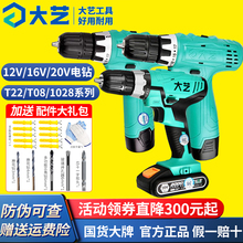 ��ˇ������1028/T08��Ʒ������D�֘��16V20V�늳ؼ�����