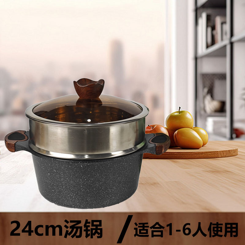 24cm 돌란 메디컬 스톤 수프 냄비 + 뚜껑 + 찜기