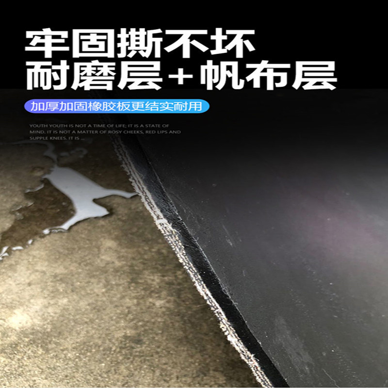 Car Rubber Pad Shop Car Bottom Non-slip Cargo Box Wuling Rongguang New Card Small Truck Wear-resistant Clamp Line Rubber Leather Pad