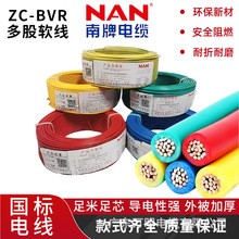 VZC-BVR1.5 /2.5 /6ƽNANȼ~о|ܛ