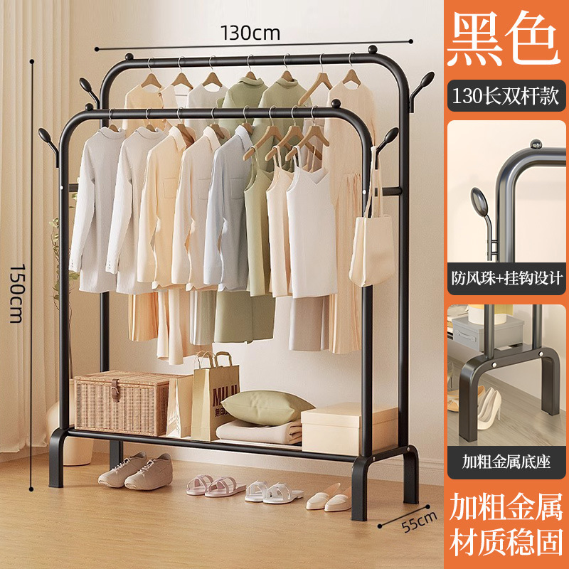 롱 130cm 클래식 블랙 더블 폴 [볼드 업그레이드] 4후크 빨래 건조대