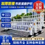 人行道公路市政防撞隔离栏