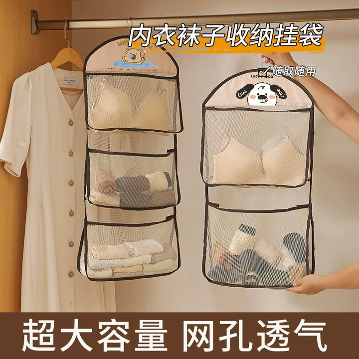 Подвесная сумка для хранения носков, сетчатая сумка для хранения в гардеробе, в общежитии, сумка для хранения нижнего белья, настенная сумка для хранения, сумка для хранения