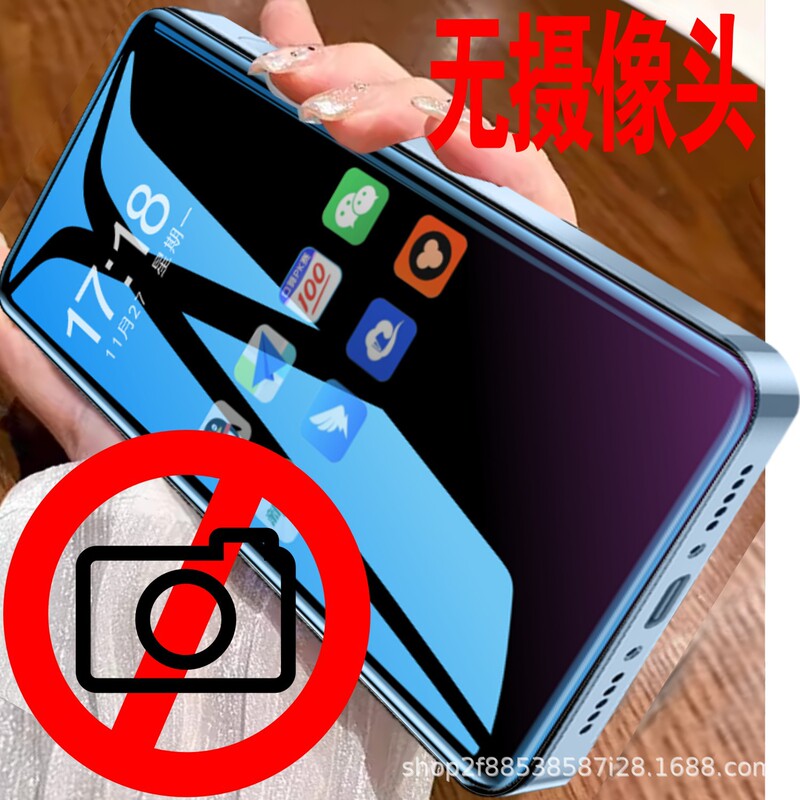 Factory Confidential Workshops Have No Cameras. Smartphone Android Electronics Factories Cannot Take Photos and Have No Camera Function. Domestic Production
