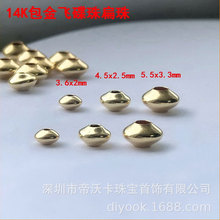 ����ע��14K�����w�������ɢ��������\��P��DIY����������