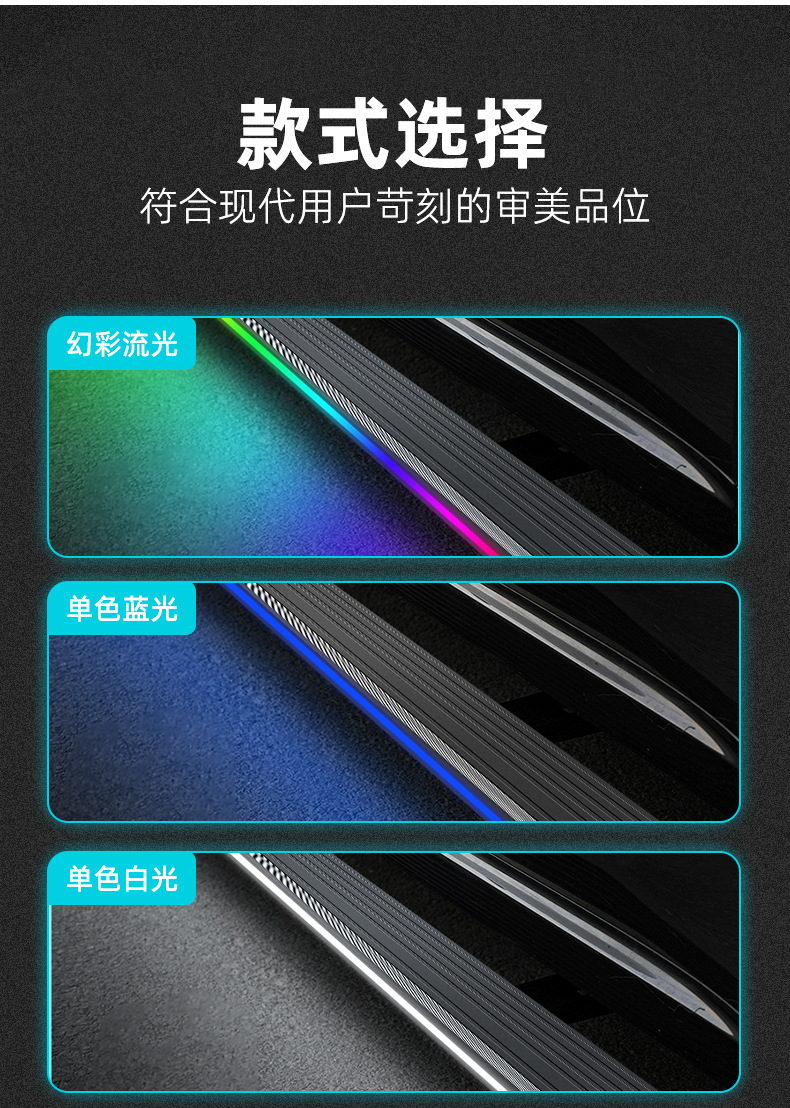 Road/Tiger Defender Electric Pedal Range Rover Discovery Exercise Xingmai Aurora L Car Pedal Modified Smart Welcome