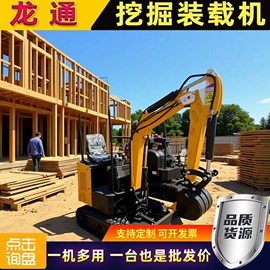 工程建筑机械;不脱硫除尘;汽车充电桩