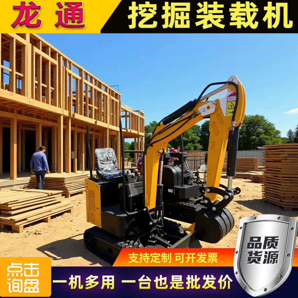 挖掘装载机20型小挖机果园轮式挖掘机轮式抓木挖掘机厂家小挖机