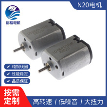 微型直流减速电机吸尘器微型减速电机孵化器微型电机厂家支持定制