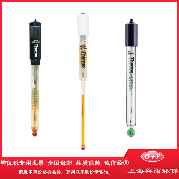 orion 电极 PH电极 奥立龙PH值探头 PH检测探头 奥立龙PH传感器