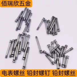 螺钉;螺栓;螺母