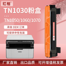 �m��BrotherTN1030�ֵ�TN1060�ۺ�TN1075�����TN1050 TN1070ī��